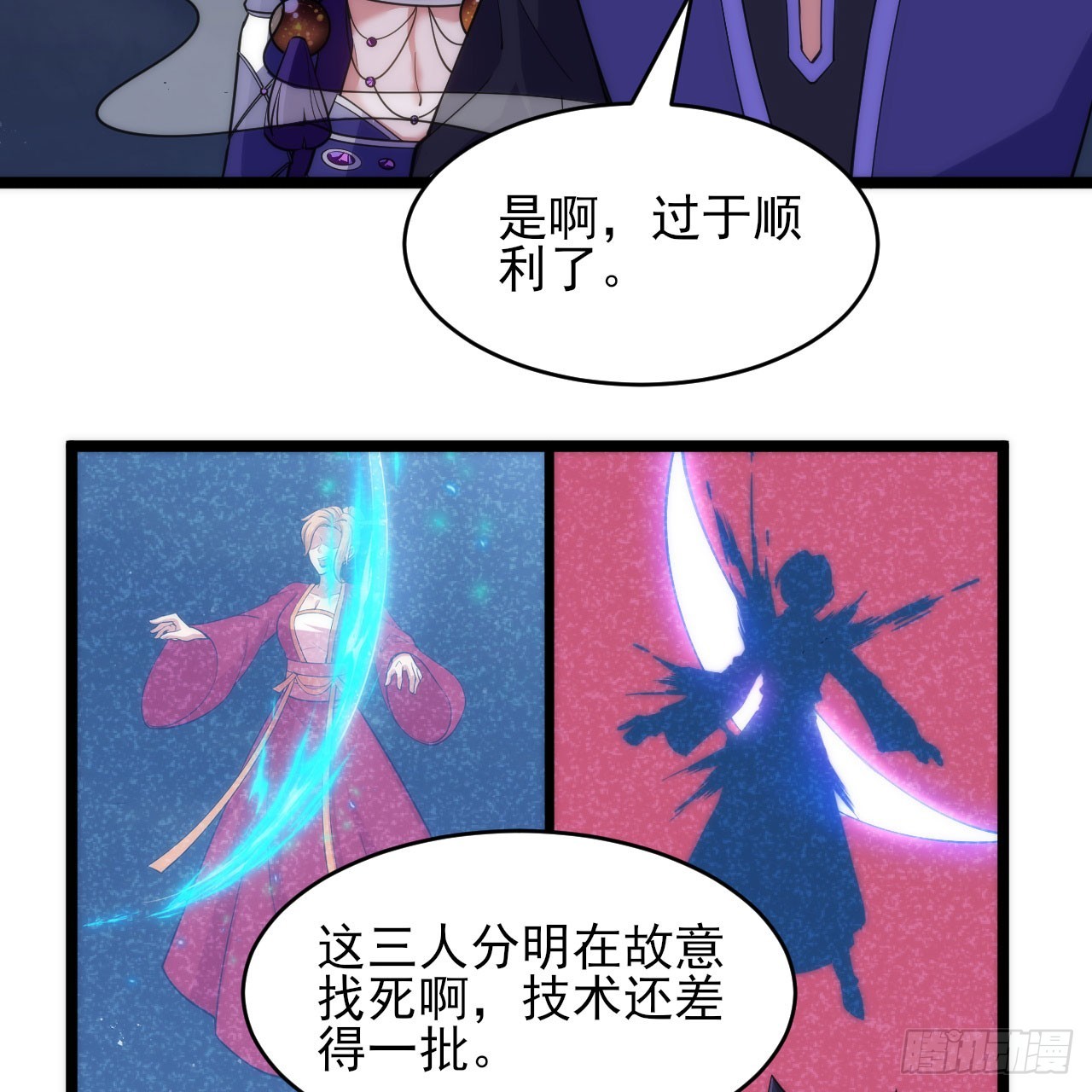 137回-红水镇真相2