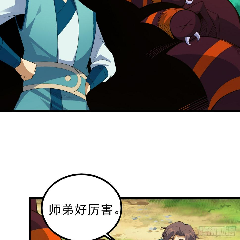 166回-初见残心14