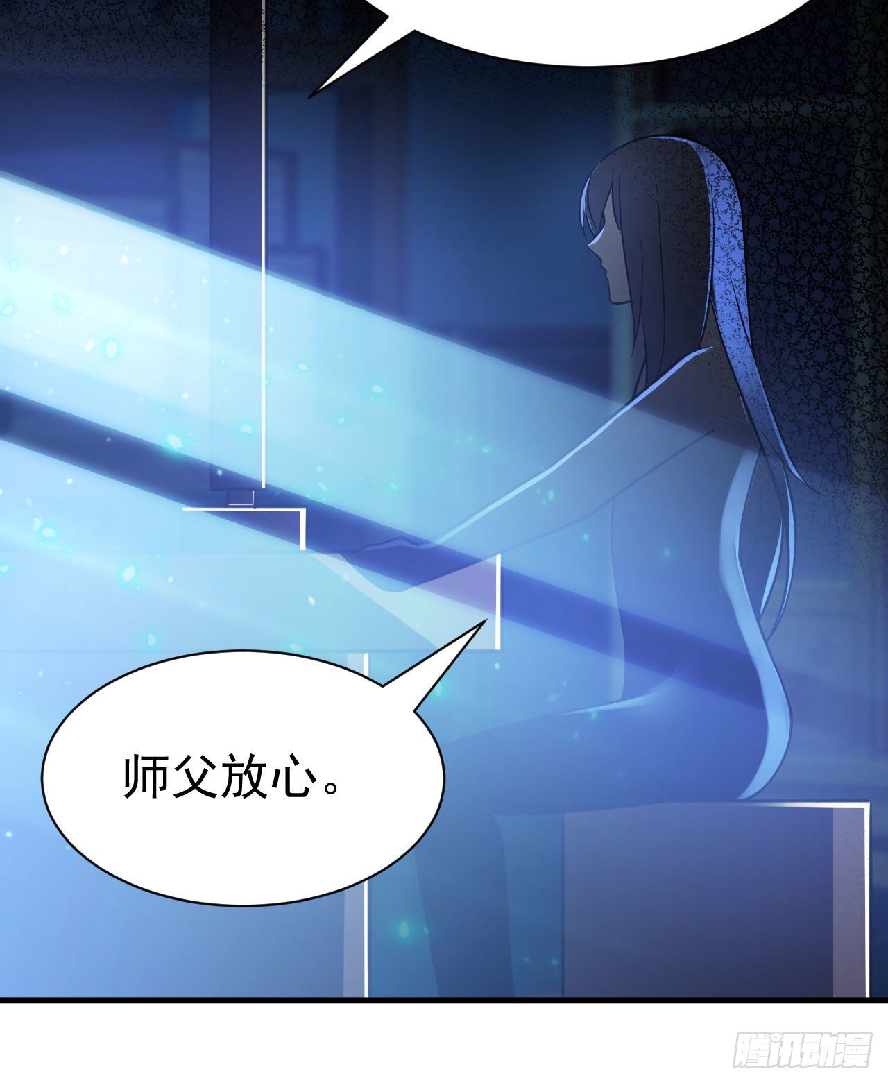 37回-果然是个扫把星5