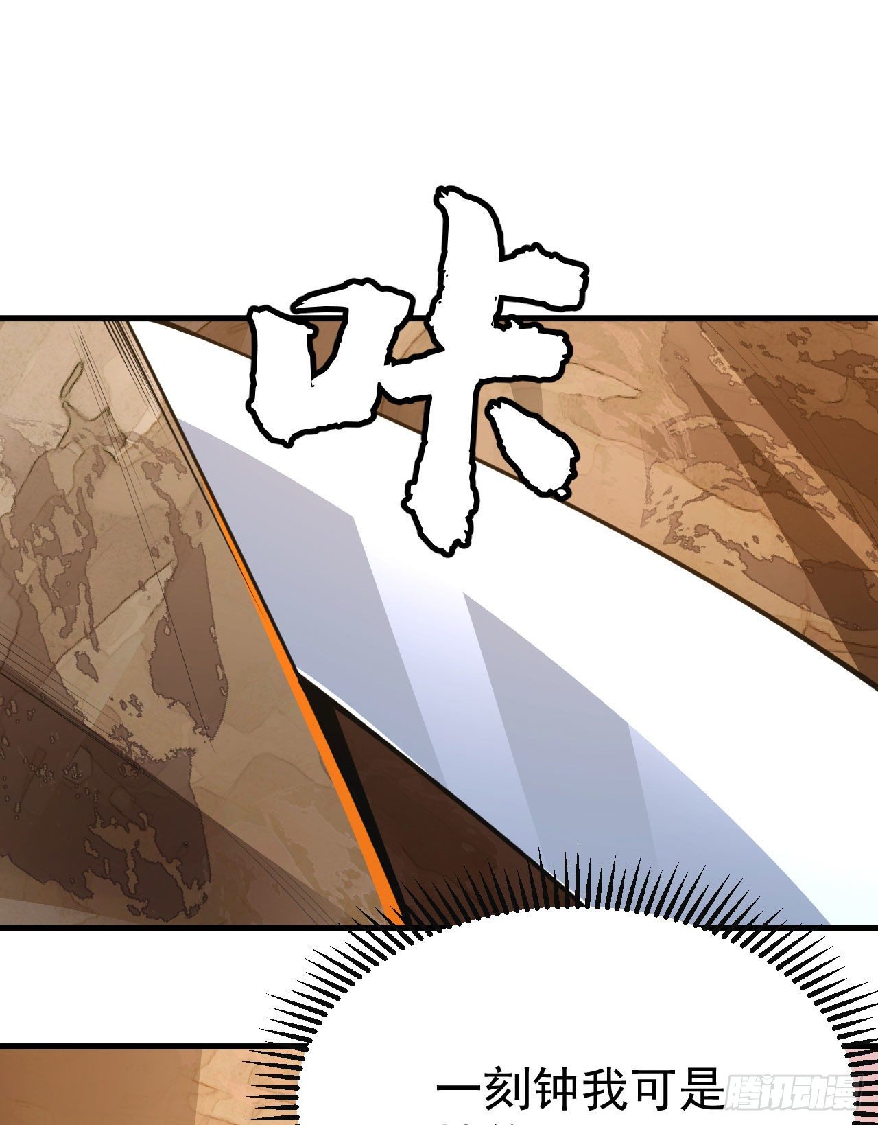 75-兵分两路27
