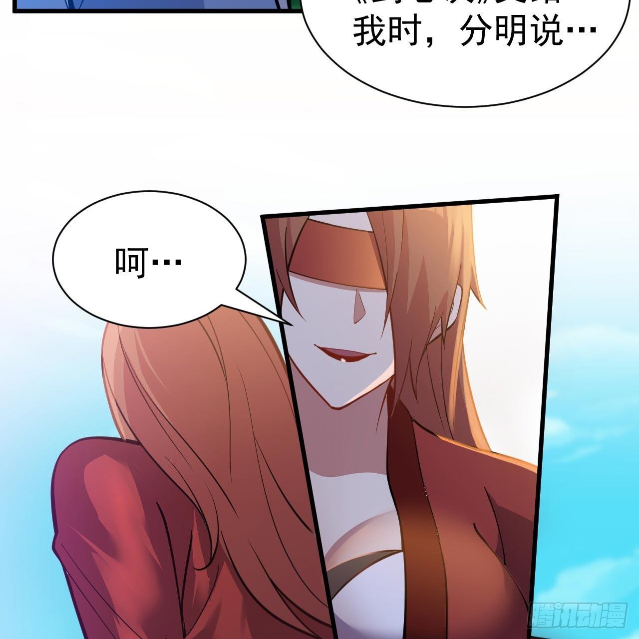 119回-剑心诀的秘密2