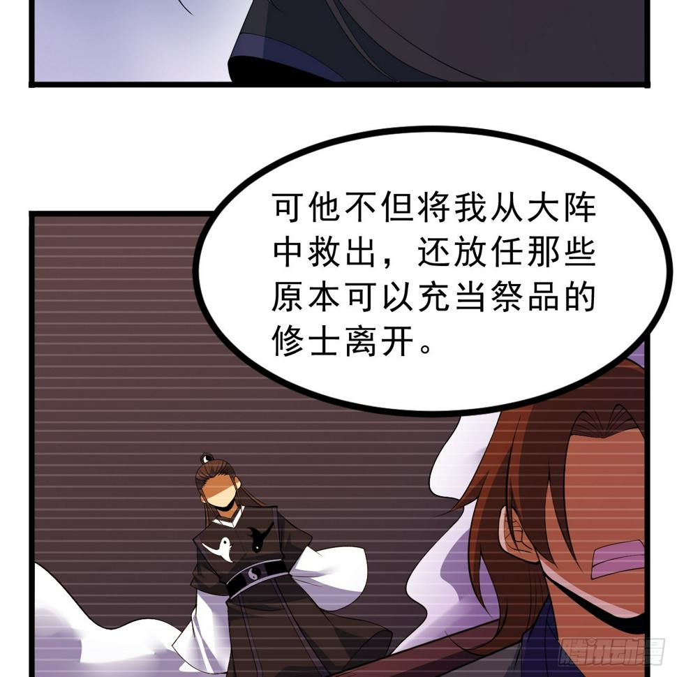 173回-全新找死大计19