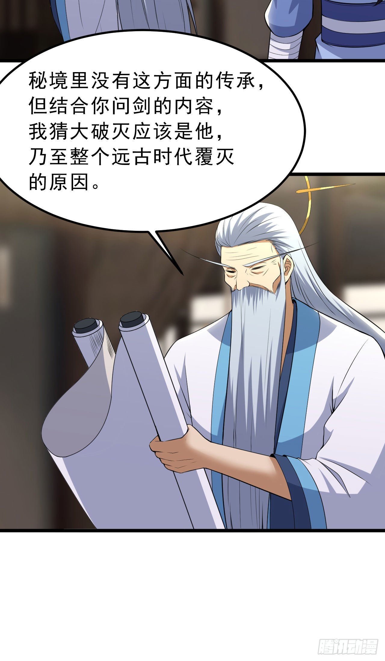 124回-我不出去！76