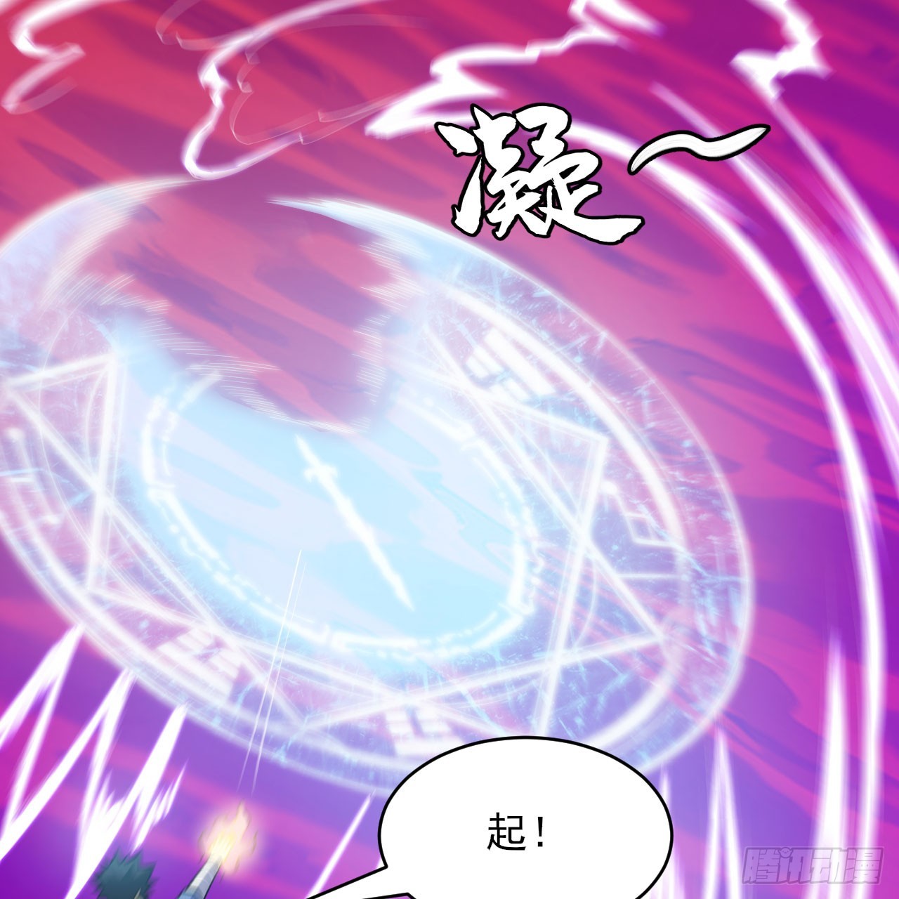 150回-强者请务必揍我12