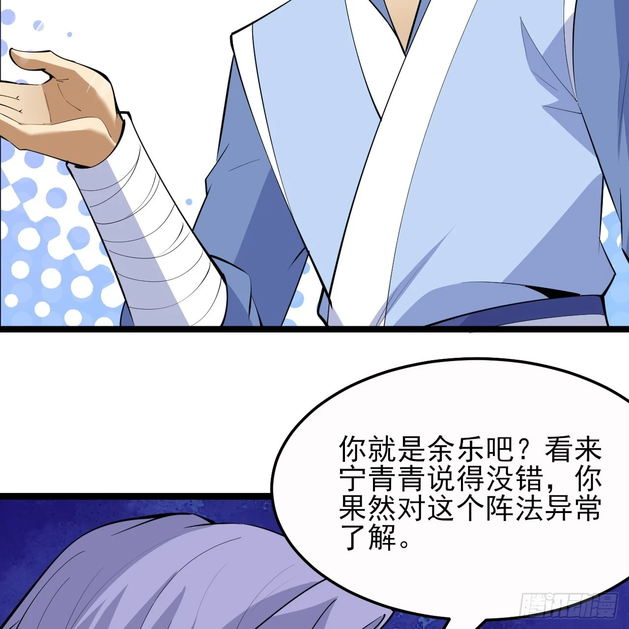 第164话-说好的共赴黄泉呢？44