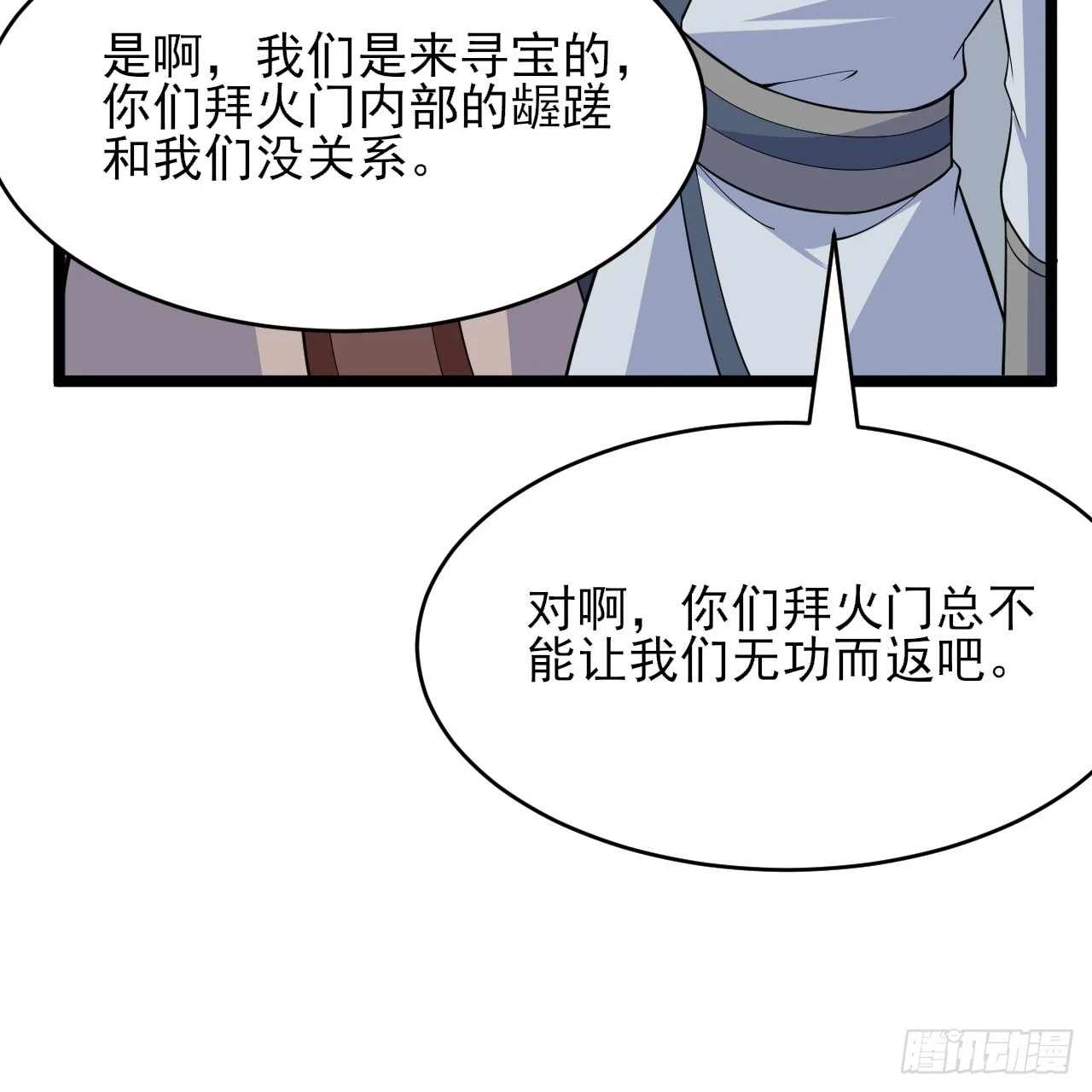 162回-螳螂捕蝉60