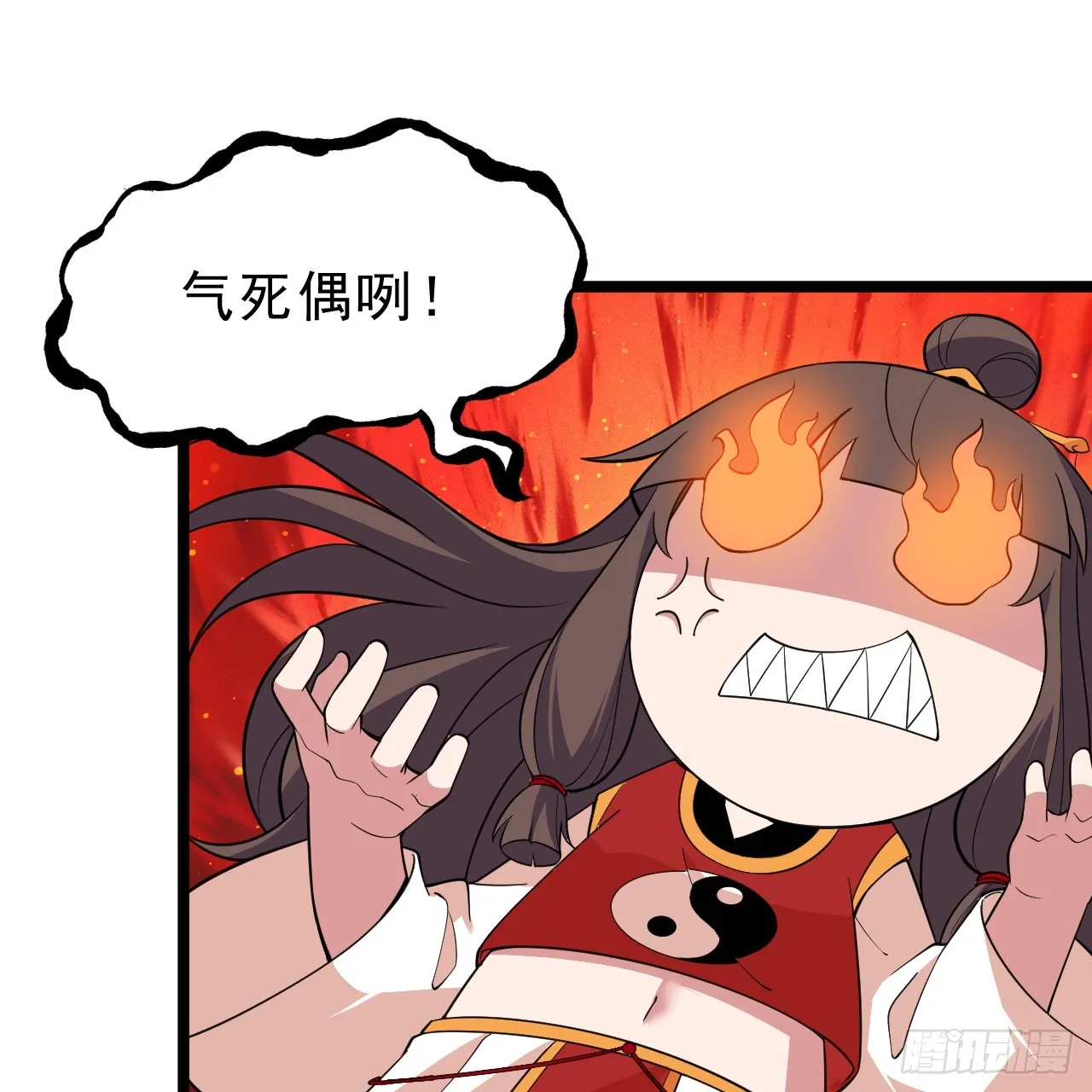 177回-来抓我啊！65