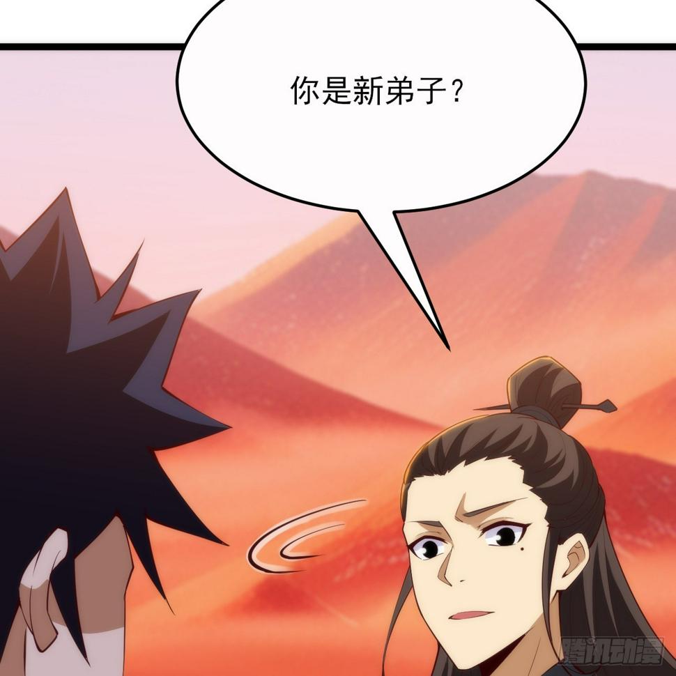 166回-初见残心69