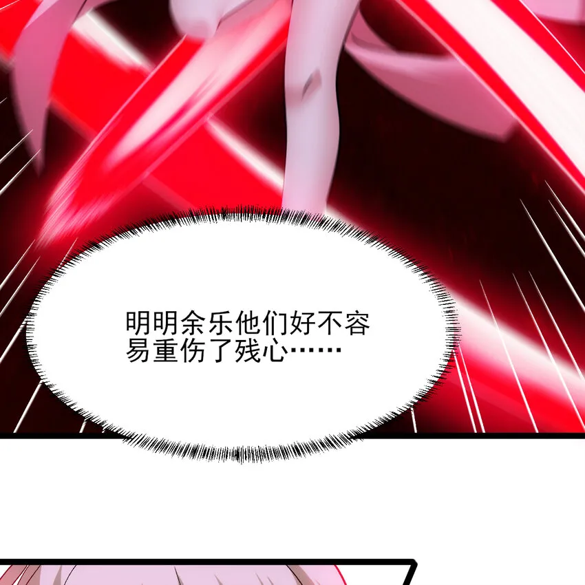 186回 你不懂人心82