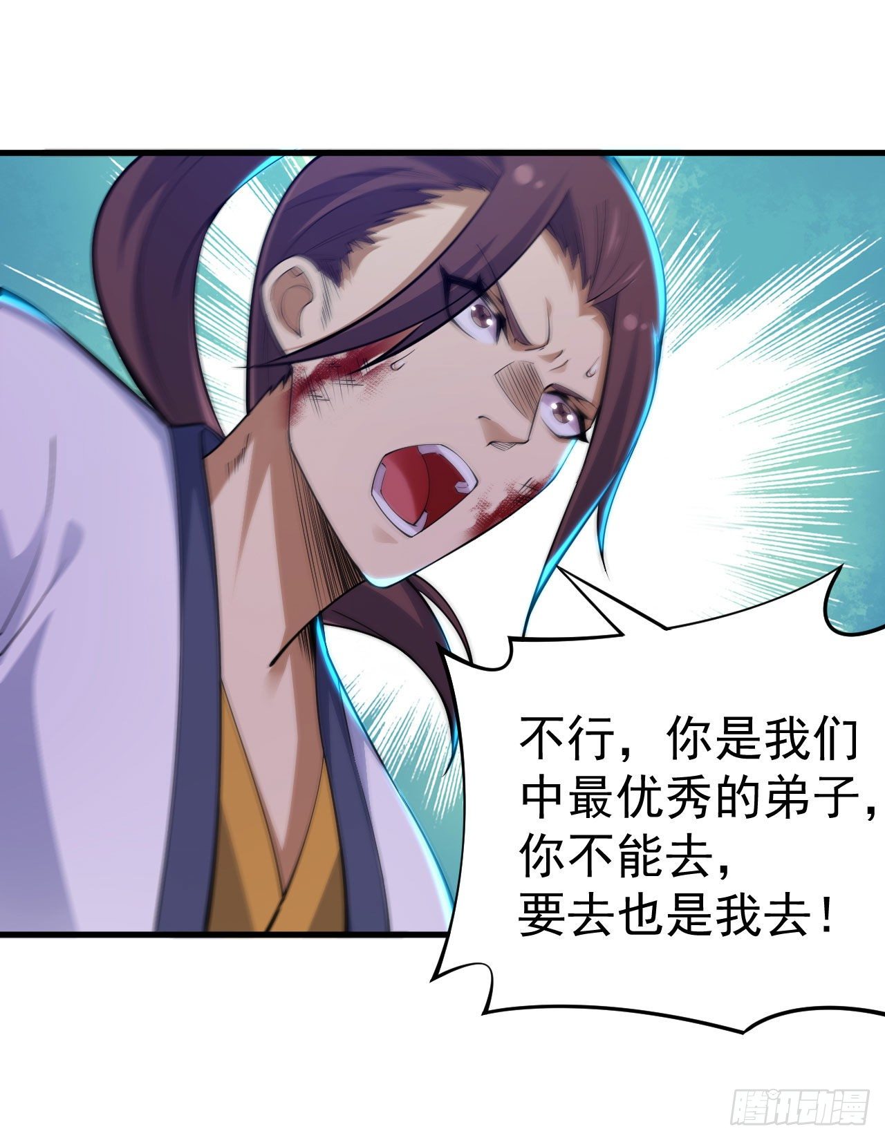 40回-说什么屁话！37