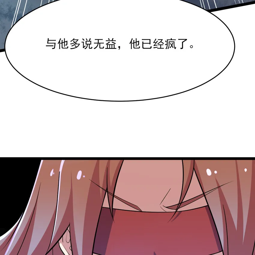 186回 你不懂人心57