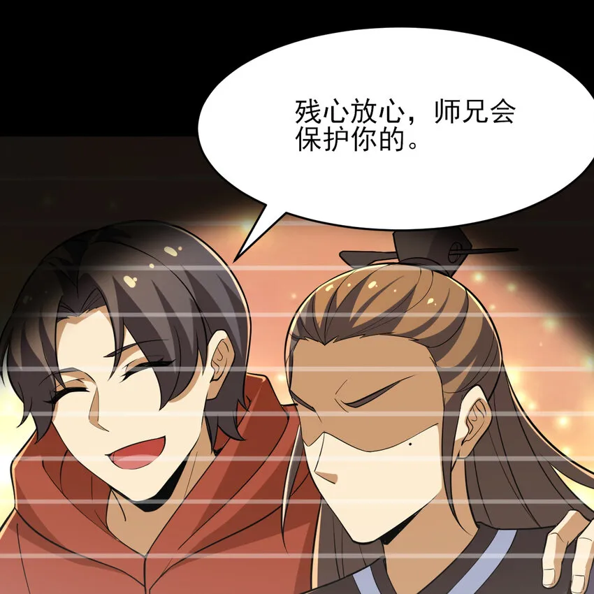188回 道统犹在！100