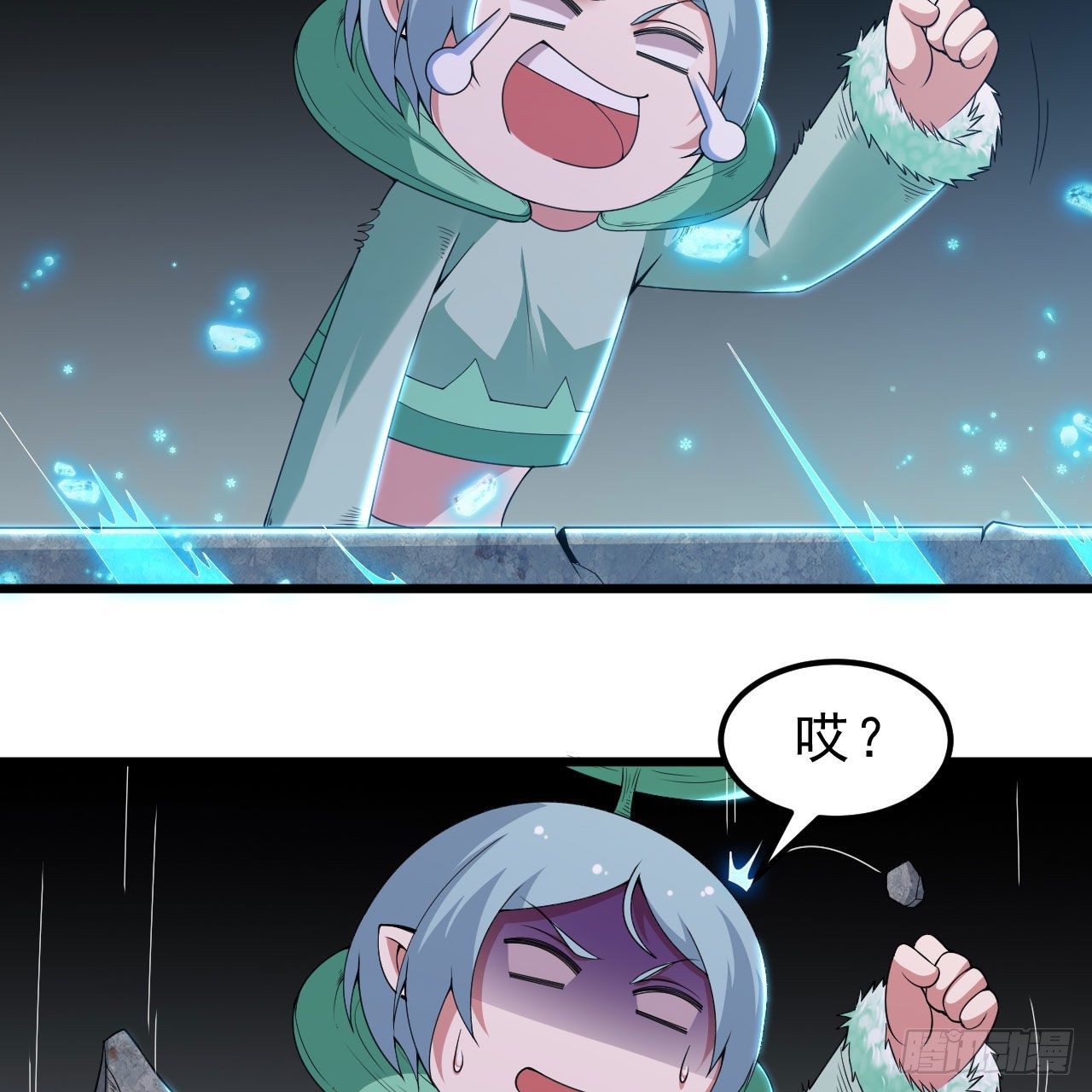 118回-你不要过来啊！22