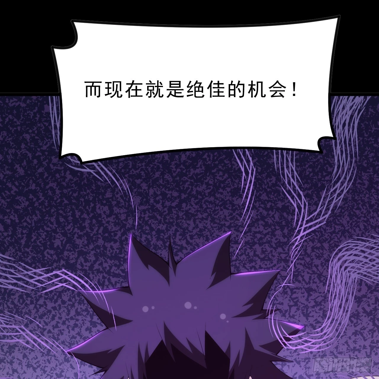 第164话-说好的共赴黄泉呢？30