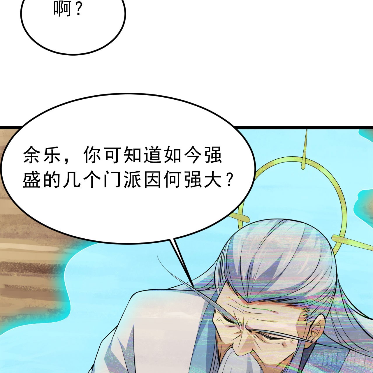 144回-凝竹姐姐一定还活着！52