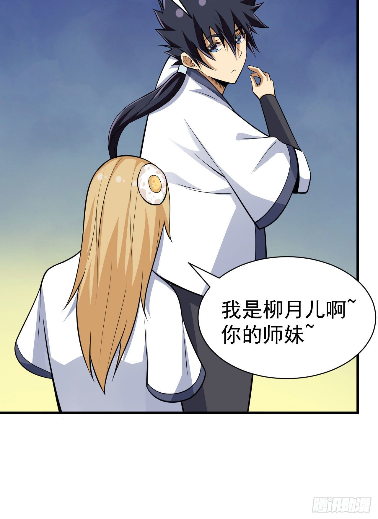 35回-不愧是你！43