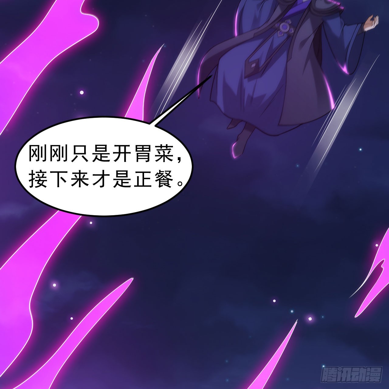 137回-红水镇真相91