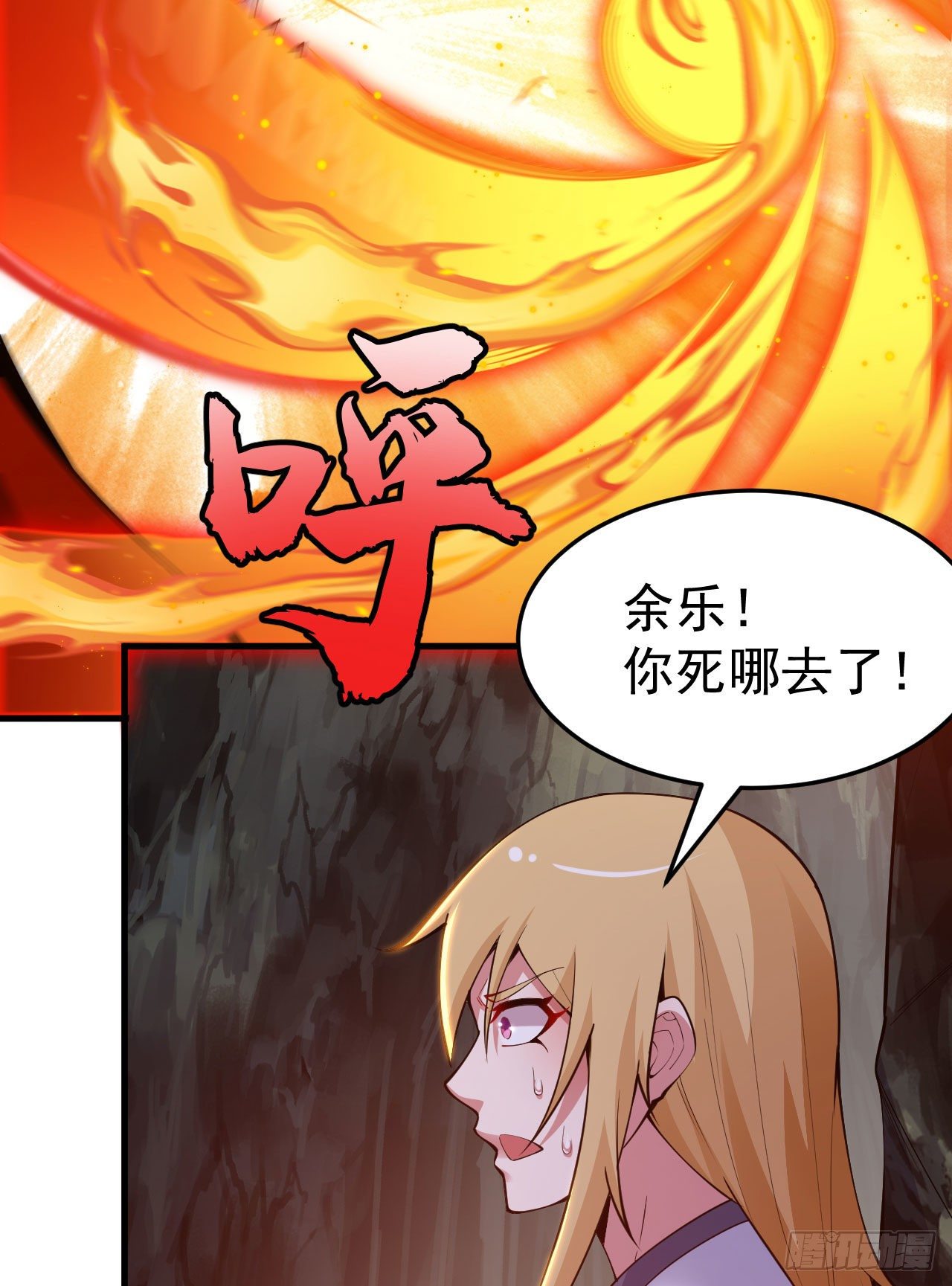 69回-二次螈29