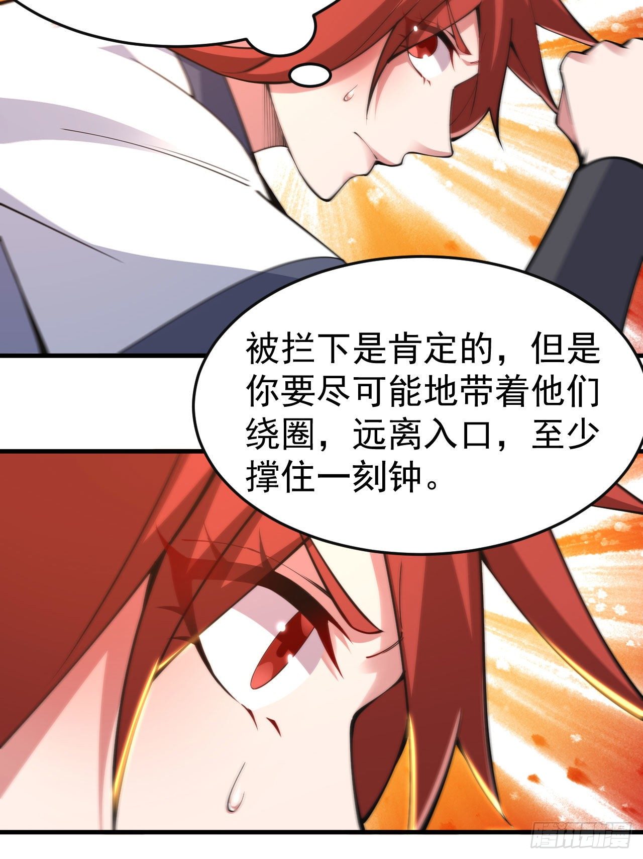 75-兵分两路6