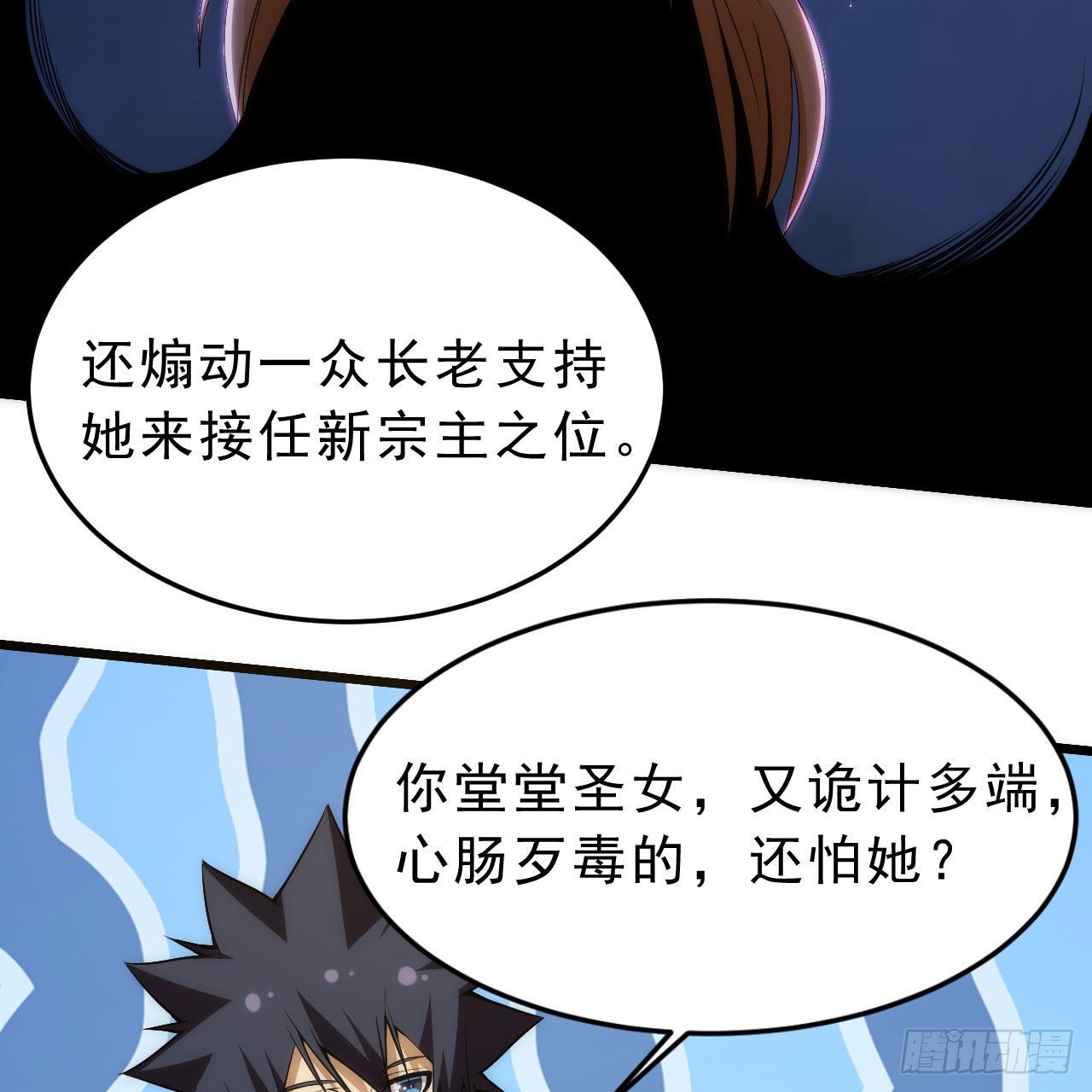 132回-熟悉的画大饼26