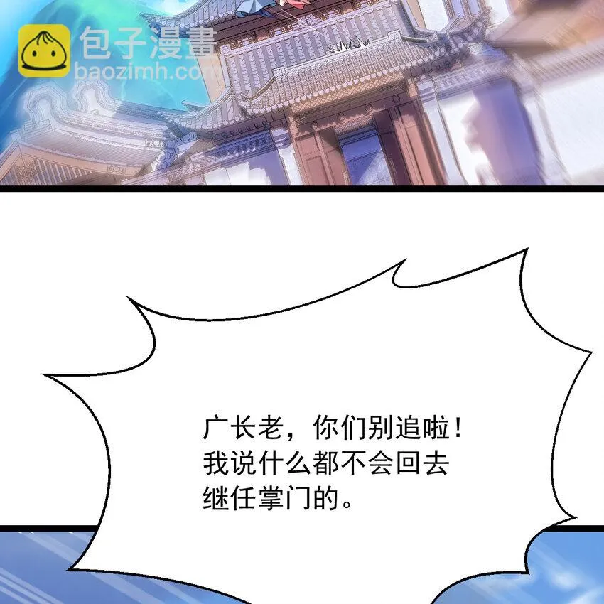 188回 道统犹在！210