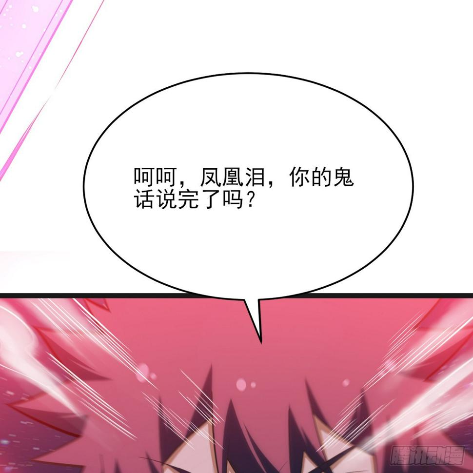 172回-过于斗志昂扬7