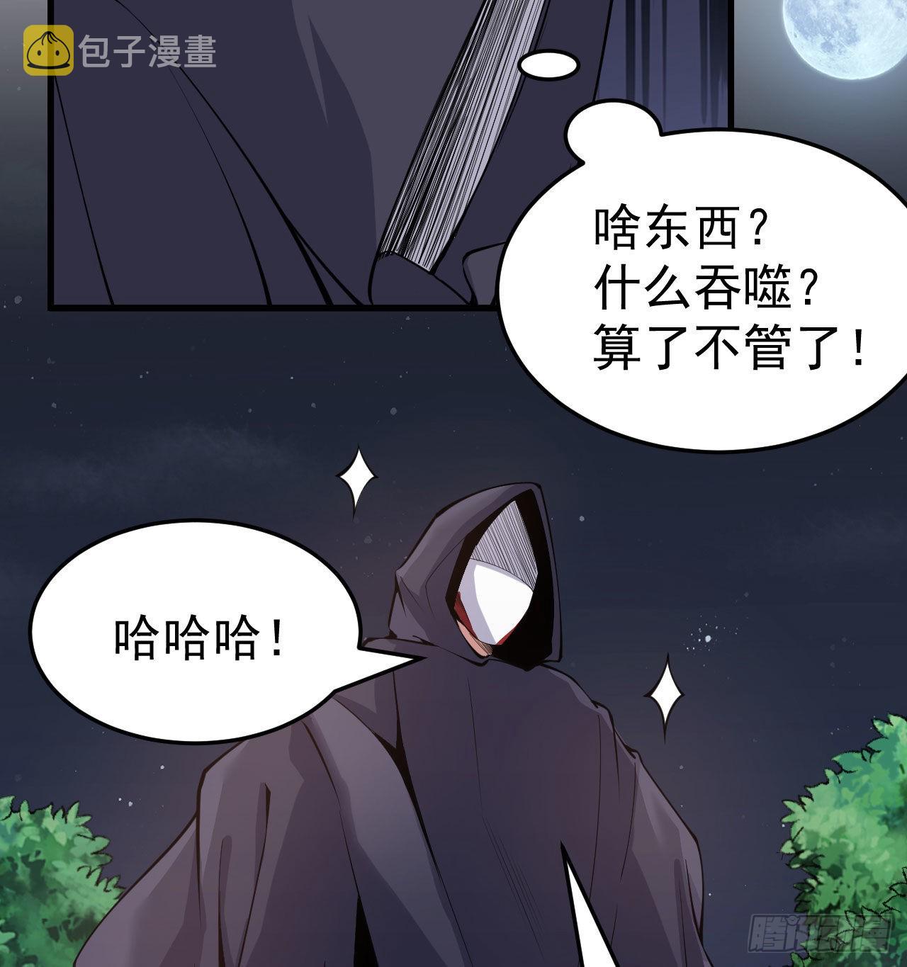 100回-你会后悔的28