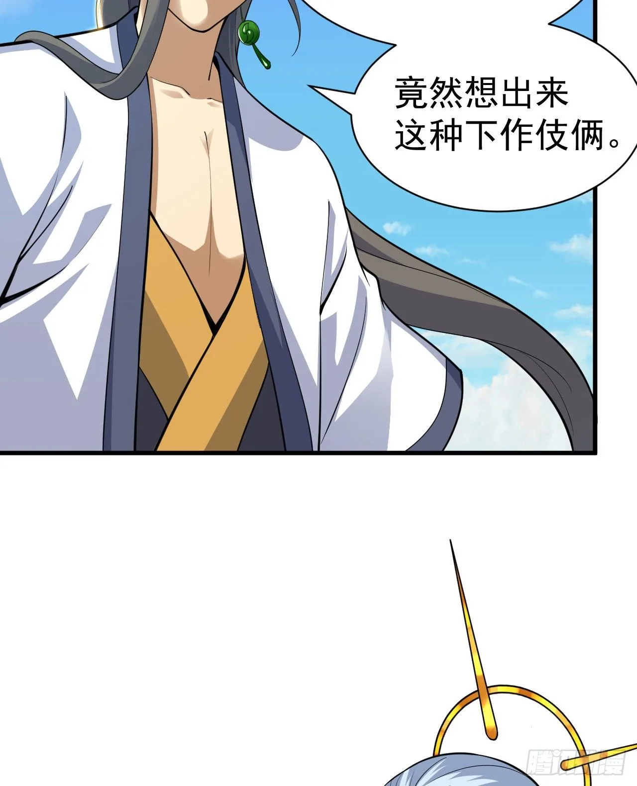 81回-借刀杀人37