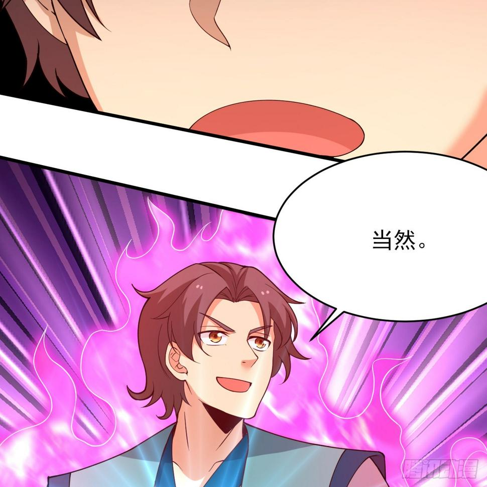170回-你为什么要奖励他？34