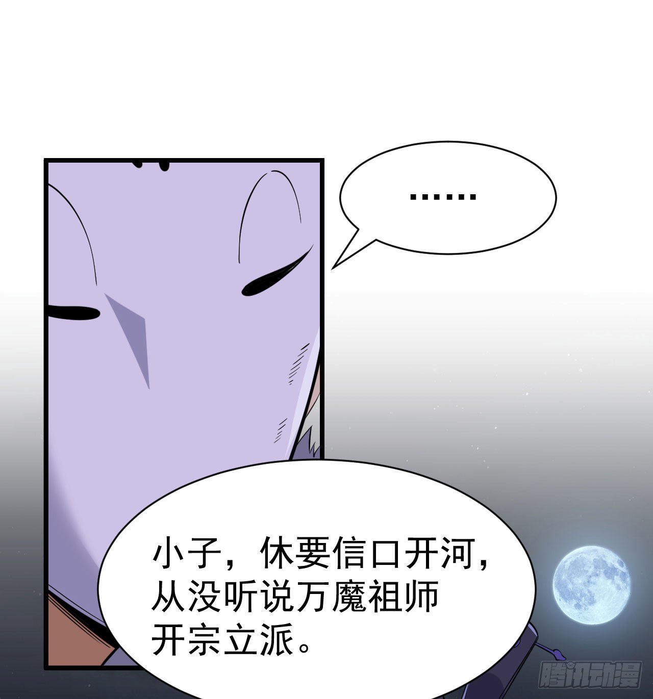100回-你会后悔的6