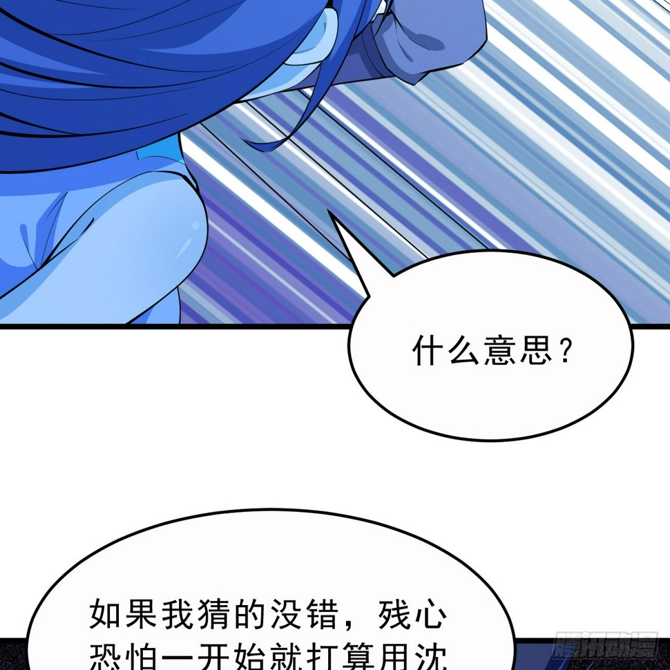 176回-苏醒吧，寒胥！37