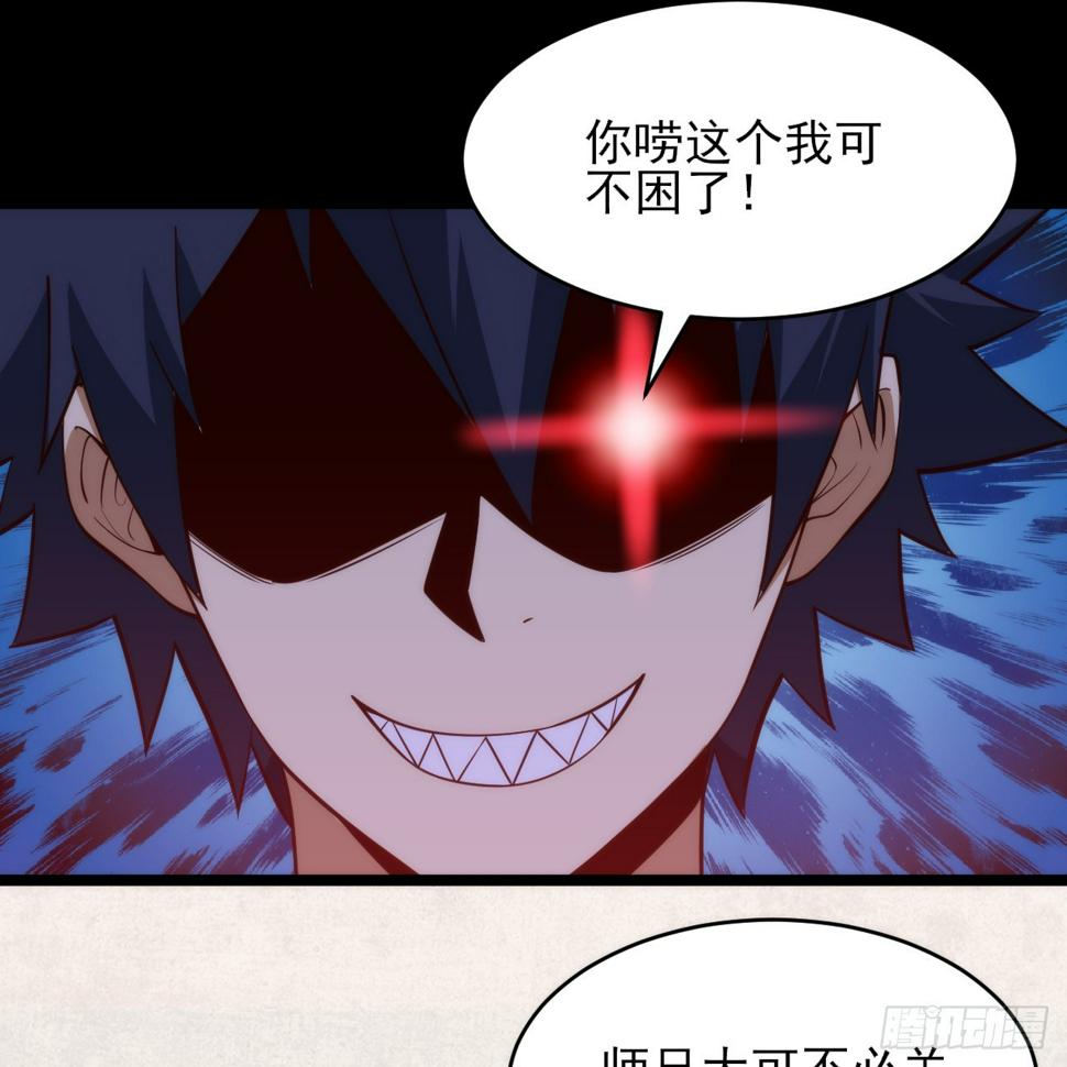 169回-打工之神24