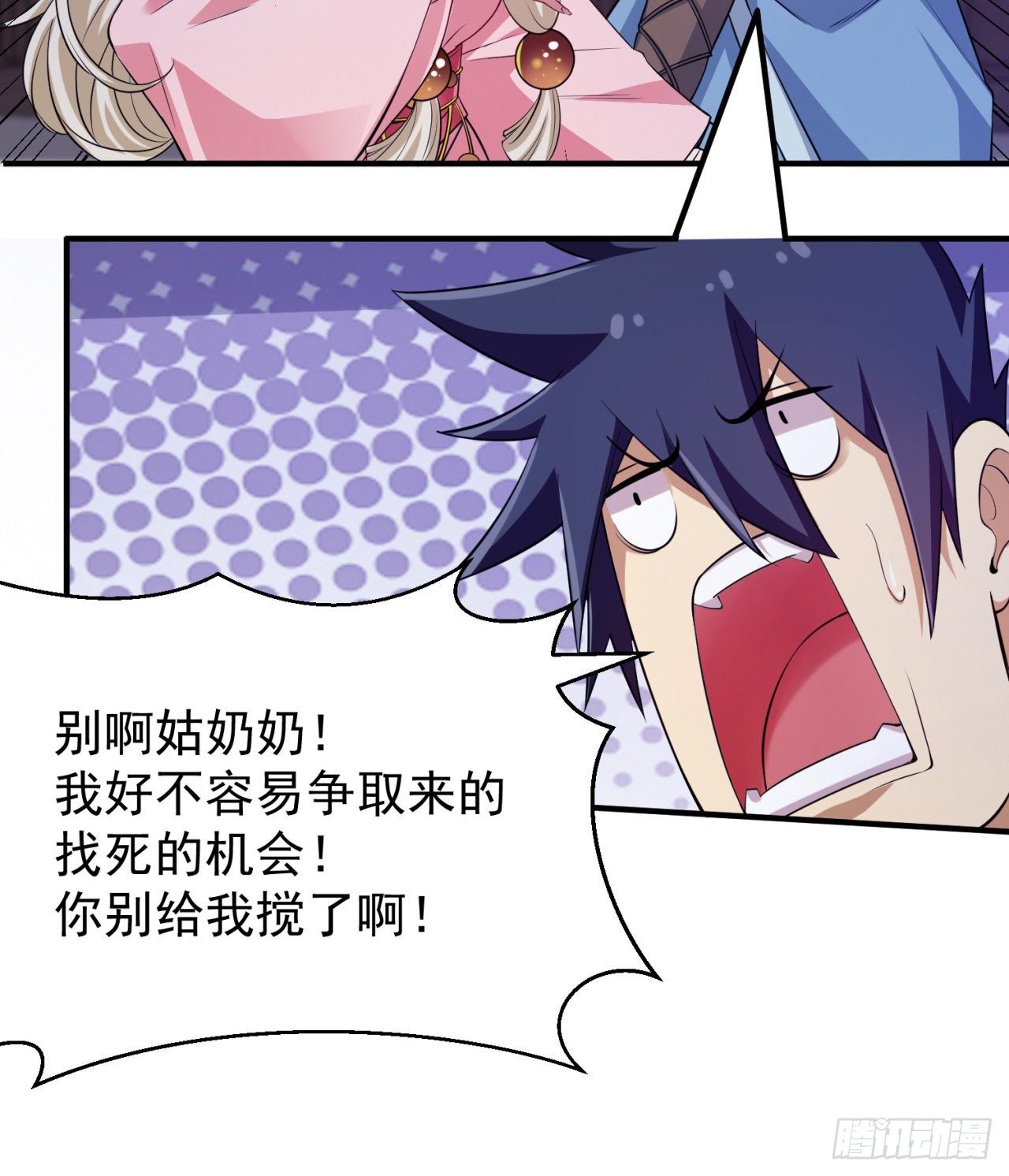 09回-签订契约成为……53
