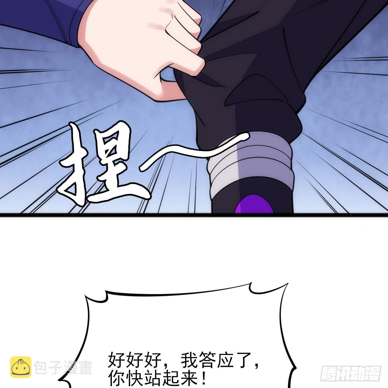 133回-奴家终于等到你74