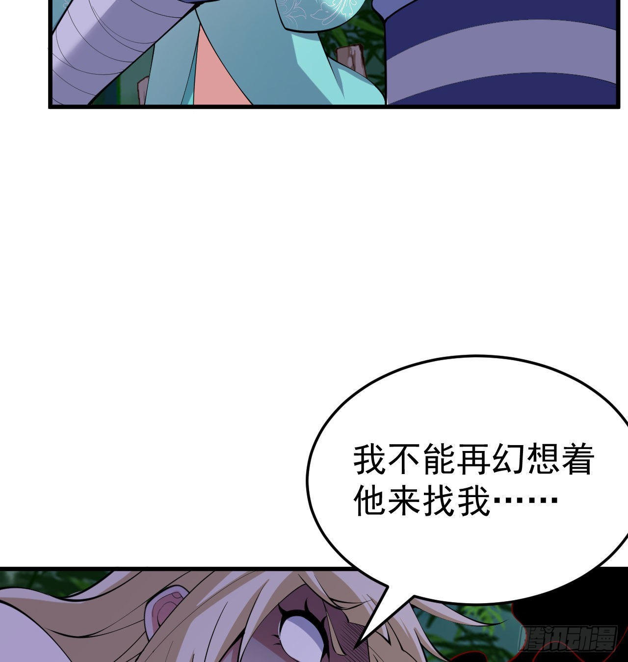 102回-破碎的道心22