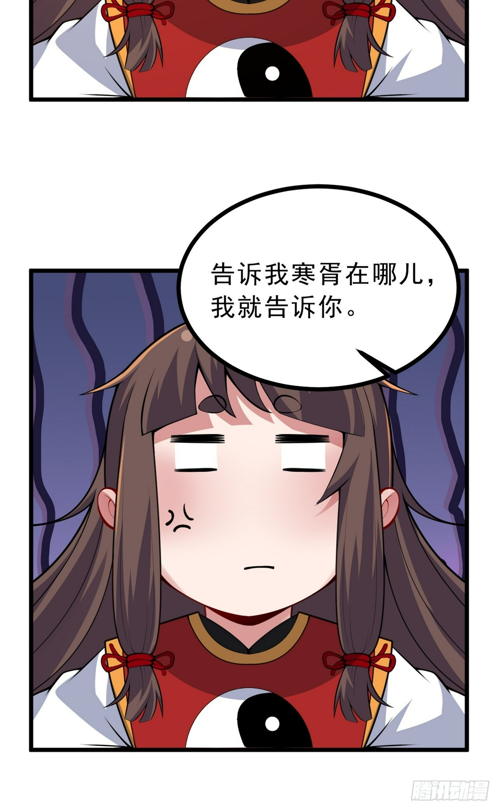 176回-苏醒吧，寒胥！15