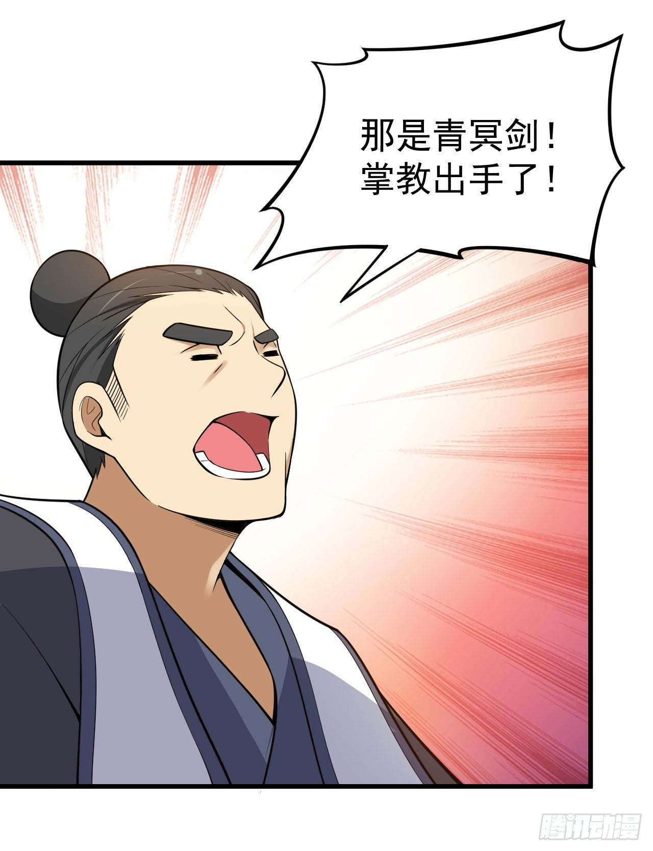 48回-天境大战19