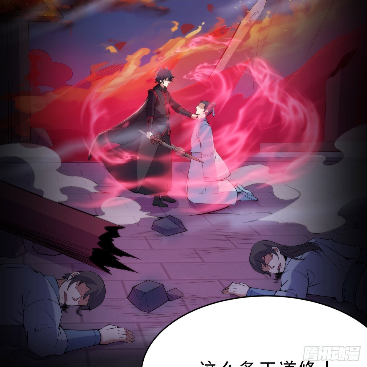 130回-大破灭的真相23
