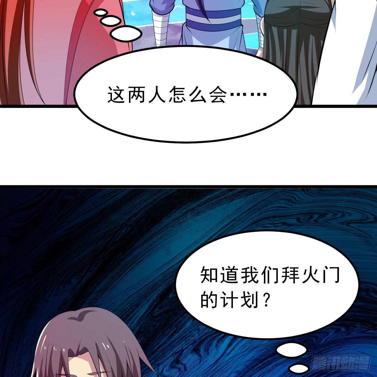 152回-剑心扩容51