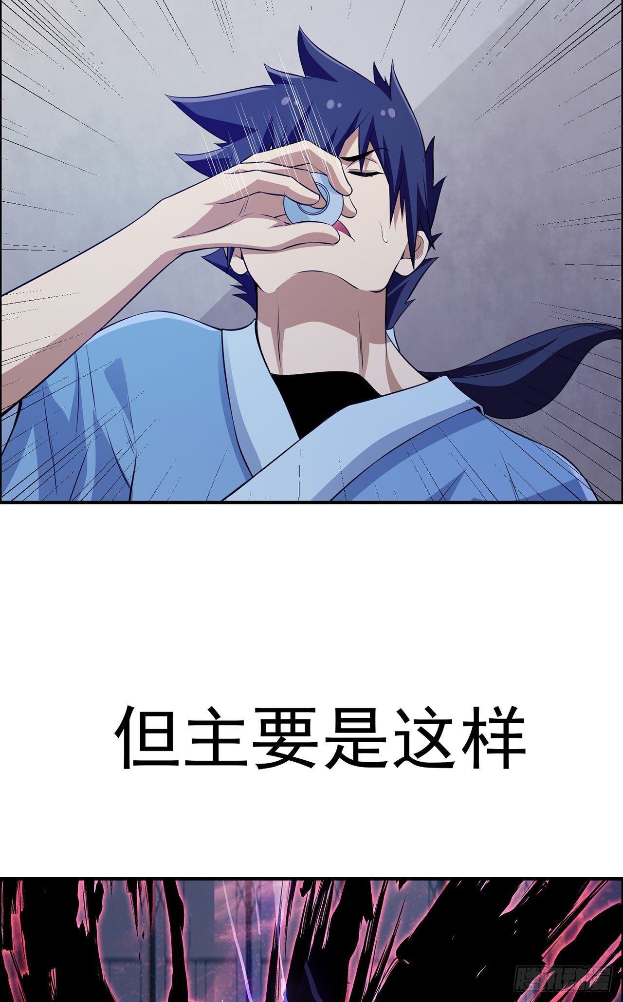 放料+预告12