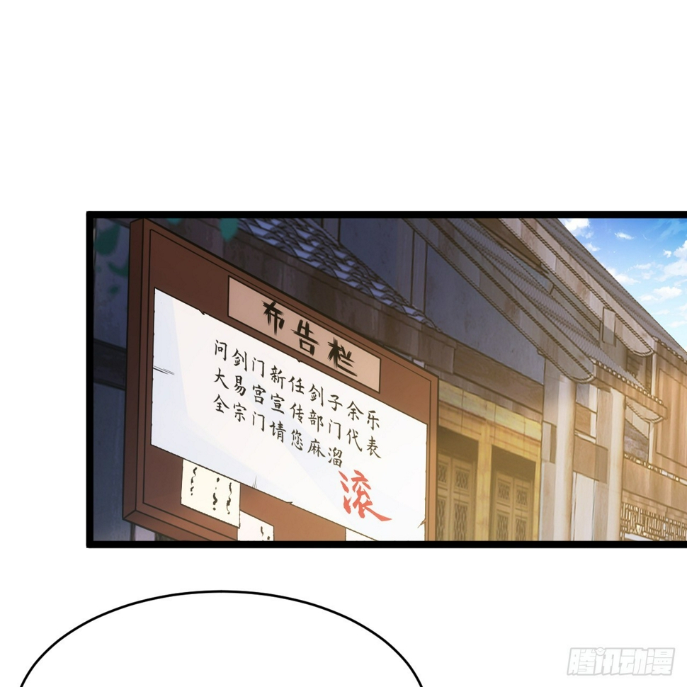 174回-光瑶62