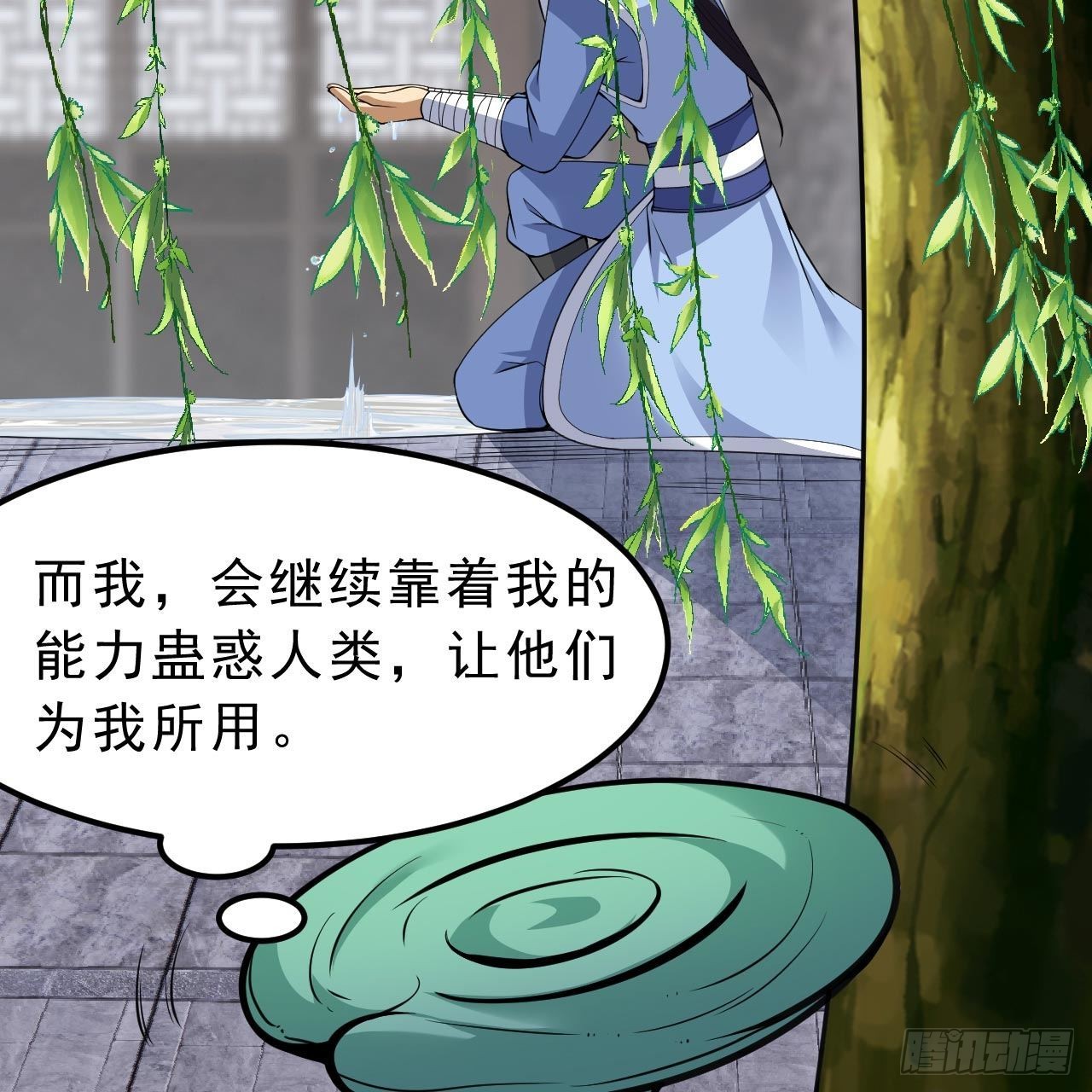113回-秘境守护灵？51