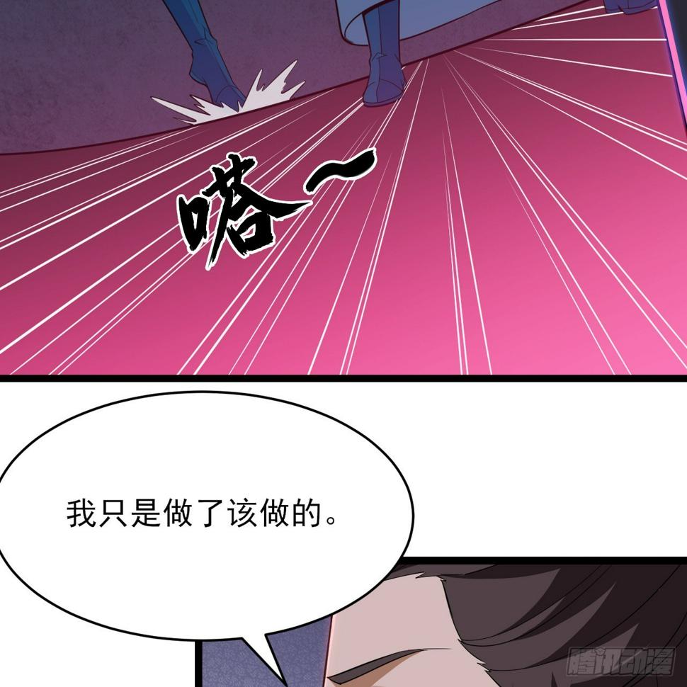 167回-你也会剑心诀？33