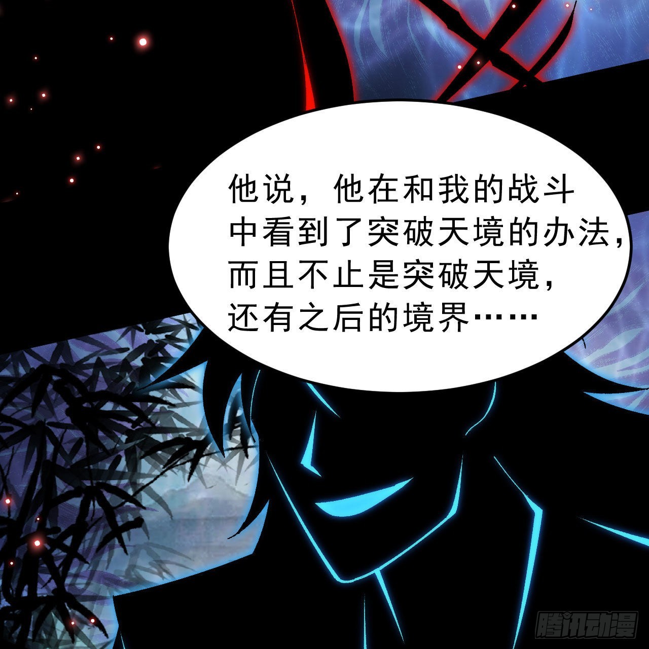 128回-这就是你的计划57