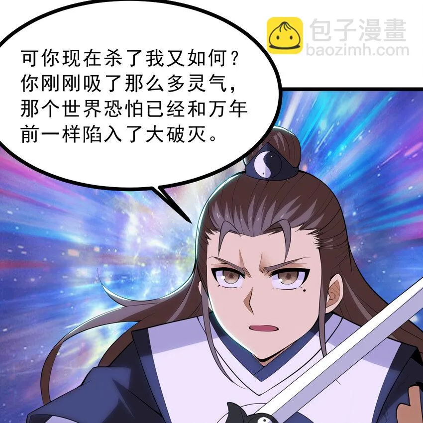 188回 道统犹在！60