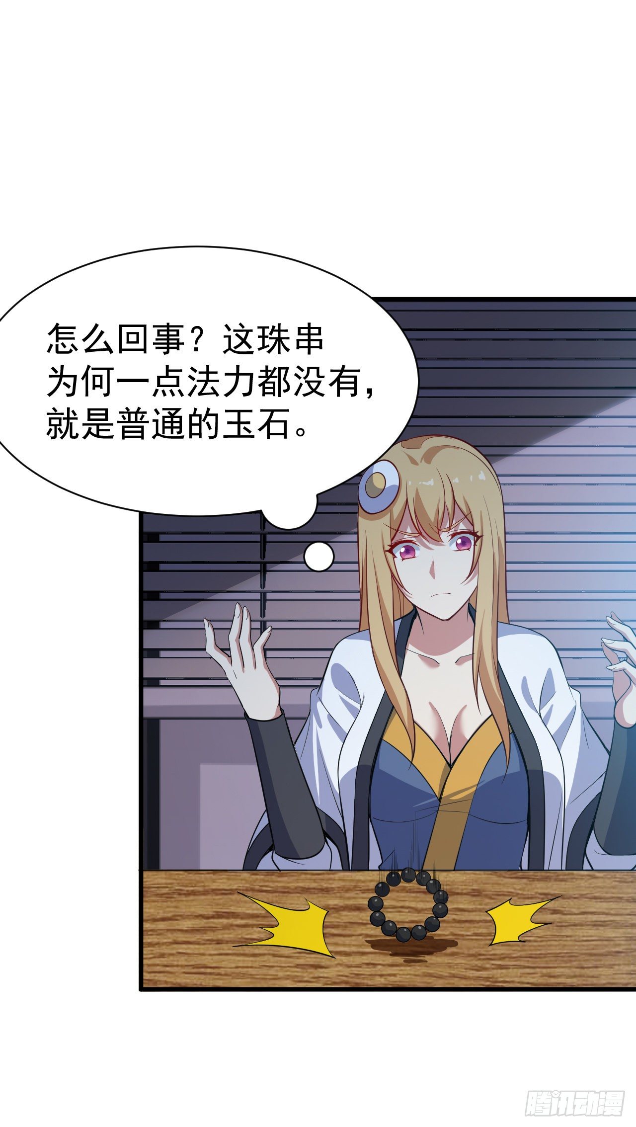 55回-崖底的高人56