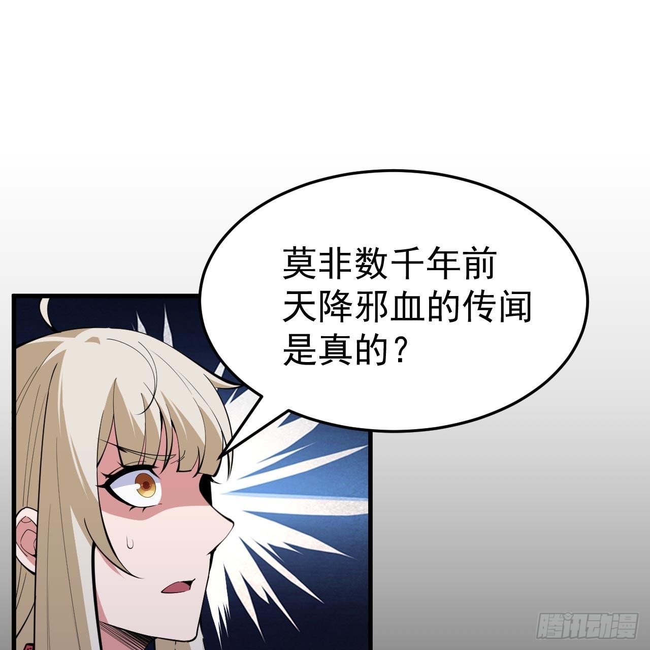116回-这是芝过的日子吗？21