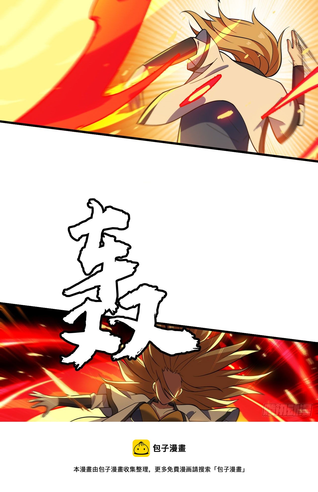 68回-后门44
