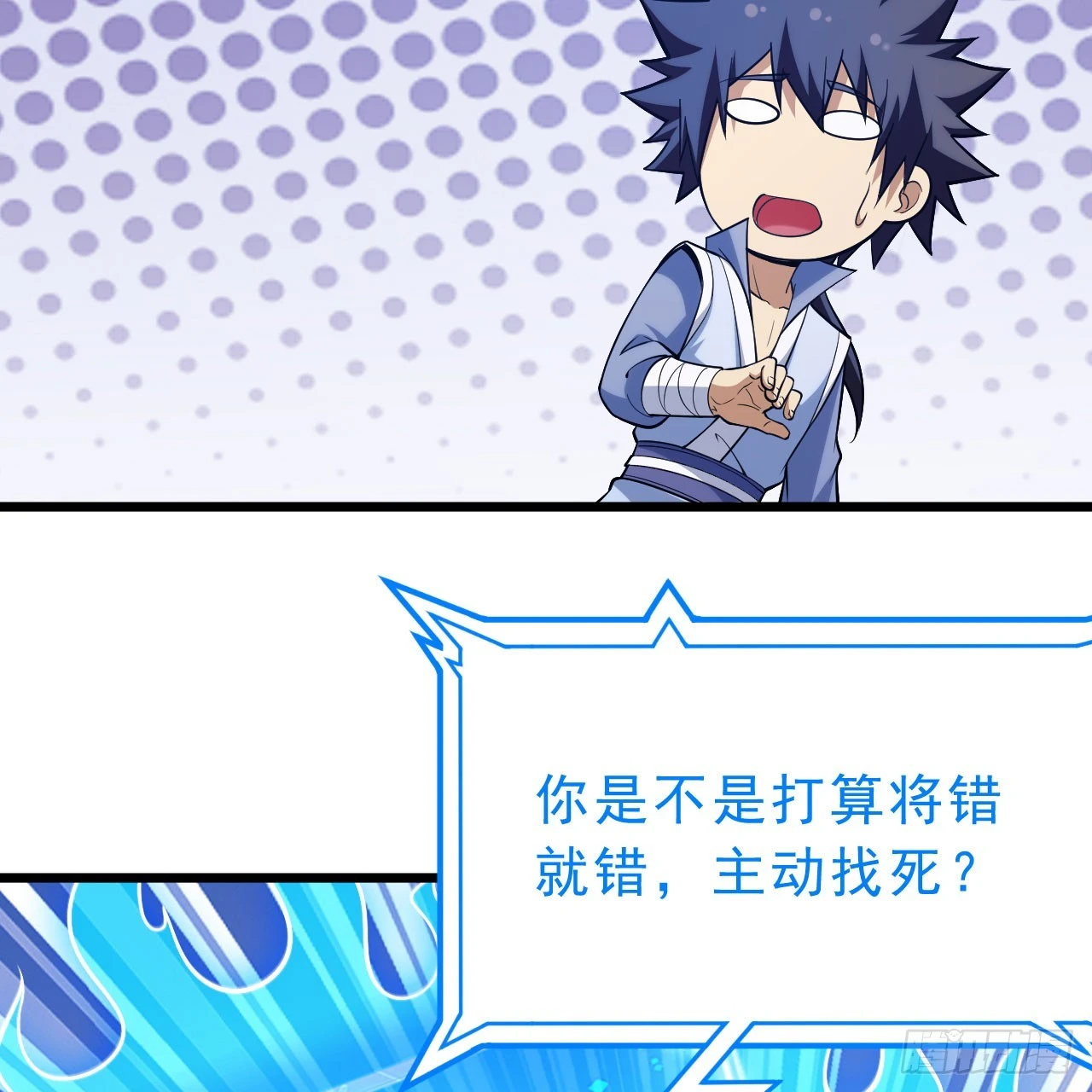 153回-投胎？！44