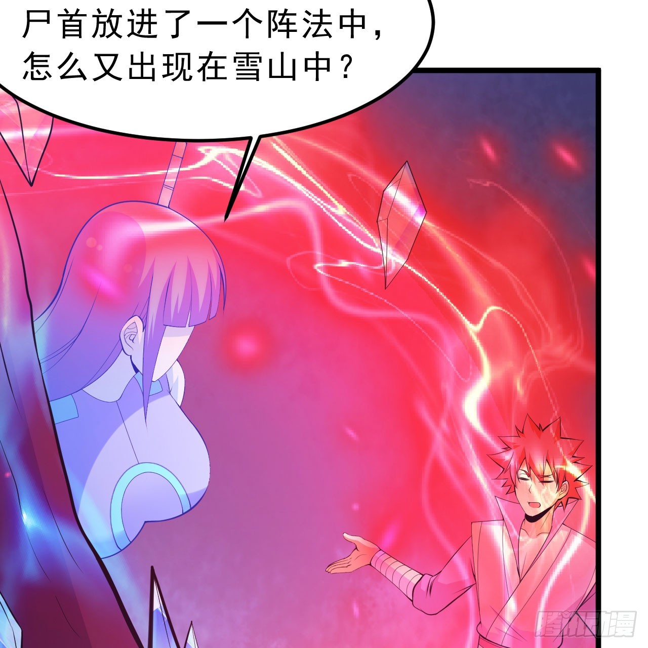 149回-宁青青求加入39